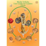 Bhakti Vriksha User Guide for Leaders – Set of 6 parts